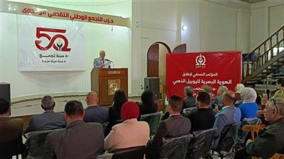 حزب التجمع يحتفل بمرور 50 عامًا.. عبد العال يدعو لوحدة الصف الوطني