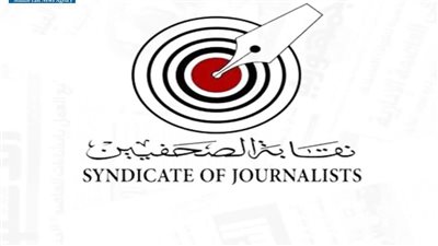 نقابة الصحفيين تعلن استئناف مشروع العلاج وتقديم خدمات طبية متكاملة للأعضاء وأسرهم