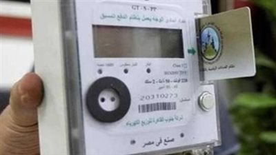 أسعار شرائح الكهرباء الجديدة 2026.. تفاصيل زيادة القطاع التجاري وتثبيت المنزلي