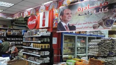 الداخلية تمد مبادرة «كلنا واحد» شهرًا إضافيًا بتخفيضات تصل إلى 40%