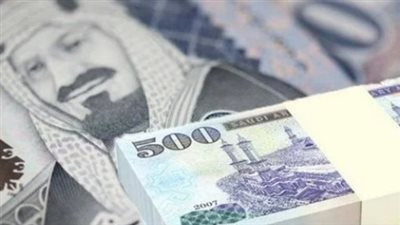 دليل المسافر والمعتمر.. أسعار صرف الريال السعودي الرسمية في البنوك اليوم 5 أبريل 2026
