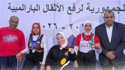 محافظ كفرالشيخ يهنئ أبطال الإرادة والتحدي لفوزهم بـ 4 ميداليات في بطولة الجمهورية لرفع الأثقال 