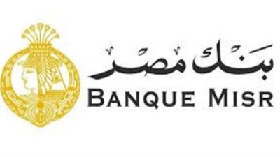 دليل شامل: خطوات التسجيل في خدمة الإنترنت والموبايل البنكي بنك مصر 2026