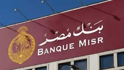التسجيل في الموبايل البنكي بدون بطاقة: شرح تفعيل الخدمة برقم الحساب الشخصي