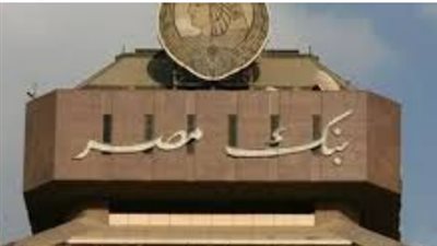 تحديثات 2026: طرق التسجيل في الخدمات البنكية الإلكترونية باستخدام البطاقات المدفوعة مقدماً