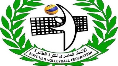 الاتحاد المصري للكرة الطائرة يعلن مواعيد مباريات نصف نهائي ونهائي كأس مصر للرجال للموسم 2025-2026