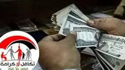 كيف تستعلم عن معاشك؟ دليل خطوات الاستعلام عن تكافل وكرامة عبر موقع التأمينات