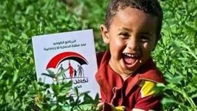 الآن.. استعلم عن زيادة معاش تكافل وكرامة وموعد صرفه من ماكينات البريد المصري