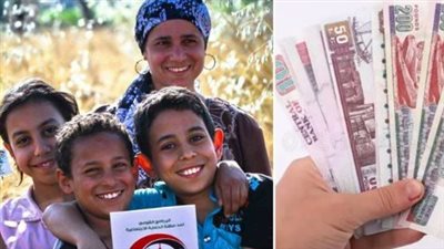 صرف معاش «تكافل وكرامة» لشهر أبريل 2026.. تفاصيل وموعد الصرف