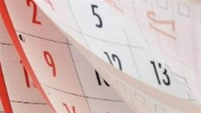 من المولد النبوي إلى 6 أكتوبر.. القائمة الكاملة للإجازات الرسمية المتبقية في مصر لعام 2026