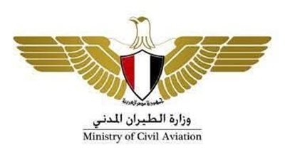 إلغاء كارت الجوازات الورقي بمطار القاهرة بدءًا من 11 أبريل ضمن خطة التحول الرقمي