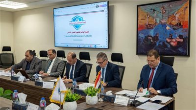 مجلس إدارة الهيئة العامة للتأمين الصحي الشامل يعقد اجتماعه الدوري رقم 103