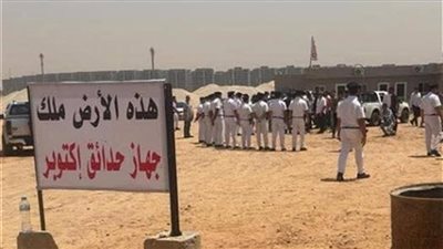 رفض دعوى نادي الزمالك ضد وزير الإسكان وإجراءات إلغاء تخصيص الأرض