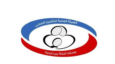 رابط حجز كشف التأمين الصحي 2026 للموظفين والمعاشات والطلاب (دليل شامل)