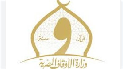 الأوقاف: تنفيذ أكثر من 140 ألف نشاط دعوي بسيناء منذ 2014 لترسيخ الفكر الوسطي