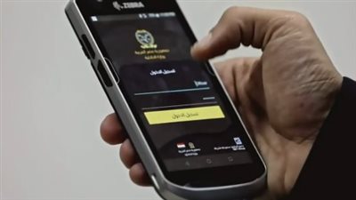 ثورة الخدمات الرقمية: كيف سهلت النيابة العامة استعلام مخالفات المرور 2026؟