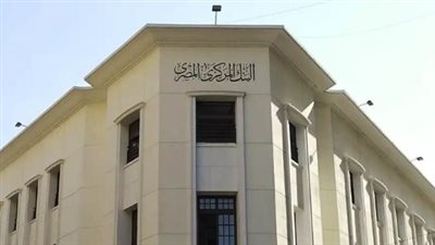 البنوك تحت المراقبة.. إجراءات تصعيدية من 