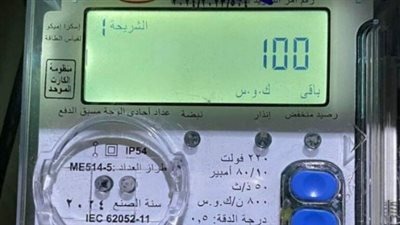 تغيير النشاط وزيادة الأحمال.. أخطاء إدارية فادحة تؤدي لرفع عداد الكهرباء في الحال