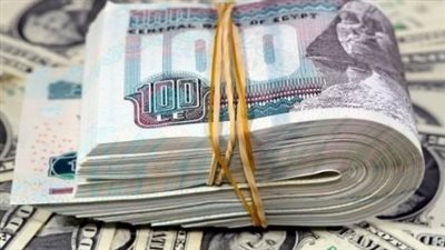 سعر الدولار مقابل الجنيه المصري اليوم الخميس 9 أبريل 2026 في البنوك