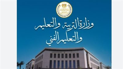وزارة التربية والتعليم تكشف رسمياً عن آلية احتساب درجات الطلاب في حالات الغياب