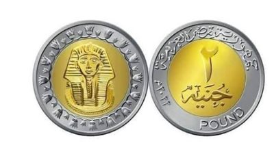 بعد اختفائها من الأسواق.. ما هي حقيقة طرح فئة النقد الجديدة 