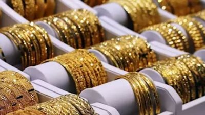 استقرار الذهب في مصر اليوم: عيار 21 يحافظ على مستوياته وسط ترقب عالمي