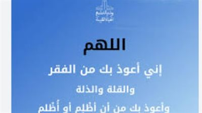 أدعية الصباح المكتوبة: مفاتيح الرزق والبركة في بداية يوم جديد
