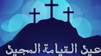 الكنيسة تشدد على ضوابط حضور قداس العيد 2026: لا دخول بدون دعوة مسبقة