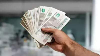 بنك مركزي : تفاصيل تثبيت أسعار الفائدة والحدود الجديدة للسحب النقدي 2026