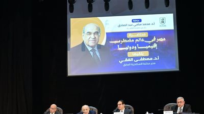 مصطفى الفقي من جامعة القاهرة: مصر دولة محورية قادرة على تغيير التوازنات الدولية