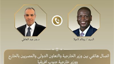 عبد العاطي ولامولا يبحثان هاتفياً سبل التهدئة الإقليمية وإنهاء الحرب بين واشنطن وطهران