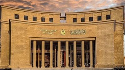 خريطة إجازات البنوك والقطاع المصرفي المصري 2026.. مواعيد العطلات الرسمية حتى نهاية العام