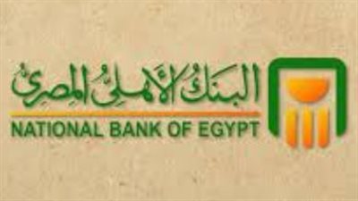 البنك الأهلي المصري يطلق 