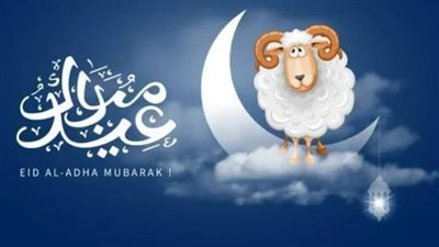 متى تبدأ غرة ذي الحجة 1447؟ الحسابات المبدئية تحدد موعد وقفة عرفات وعيد الأضحى