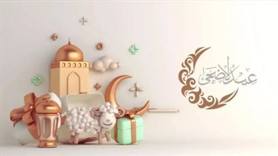 فلكياً.. الثلاثاء 26 مايو موعد وقفة عرفات والأربعاء أول أيام عيد الأضحى المبارك 2026