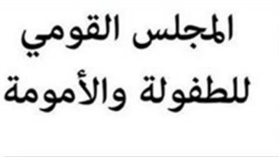 تحرك فوري من 