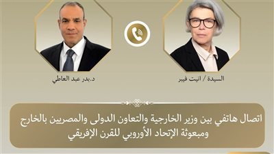 وزير الخارجية يبحث مع مبعوثة الاتحاد الأوروبي تطورات الأوضاع في القرن الإفريقي ومؤتمر السودان