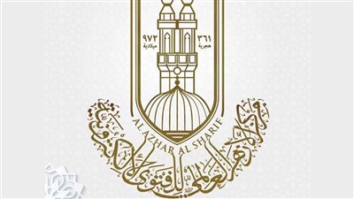 الأزهر للفتوى: طلب الراحة عبر الانتحار وهمٌ محرم ومن كبائر الذنوب والإسلام يحفظ النفس