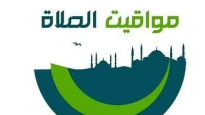 مواقيت الصلاة في أسوان والإسماعيلية وموعد الشروق اليوم