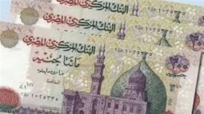 دليلك الشامل لصرف معاشات مايو 2026: المواعيد وأماكن الصرف وخطوات الاستعلام