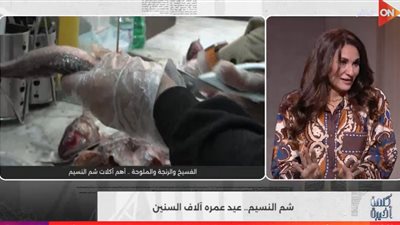 لماذا يصف الخبراء بكتيريا الفسيخ بأنها 