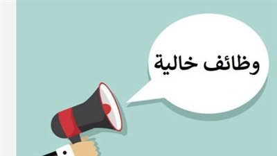 برابط مباشر.. كيفية الاستعلام عن نتيجة تظلمات وظائف معلم مساعد بالأزهر الشريف 2026