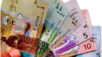 سعر الدينار الكويتي اليوم يزلزل الأسواق.. قفزة جديدة أمام الجنيه المصري في تعاملات الثلاثاء
