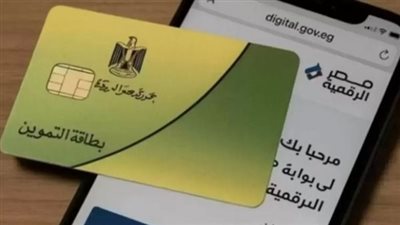 بون الخبز يكشف المستور.. كيف تعرف نصيبك من منحة الـ 1600 جنيه على البطاقة التموينية؟
