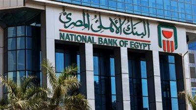 البنك الأهلي المصري يرفع وتيرة التنافسية بالشهادة الذهبية الدولارية بعائد يصل لـ 4.90%