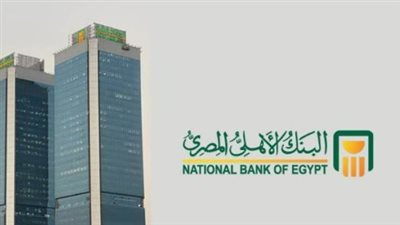 بمدد تصل لـ 7 سنوات.. كيف تستثمر مدخراتك الدولارية في الشهادة الذهبية بآمان؟