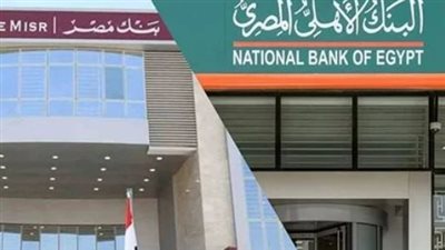 الشهادات الدولارية في البنك الأهلي المصري.. ملاذ آمن للمدخرين وعوائد تنافسية لعام 2026