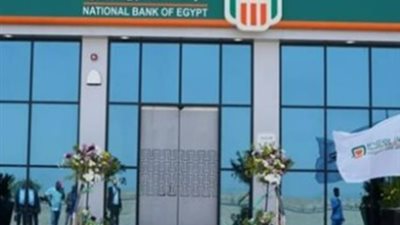 مستقبل المدخرات في مصر.. لماذا تظل شهادات البنوك الملاذ الآمن للاستثمار؟