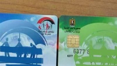 بالخطوات.. كيفية الـ استعلام بالرقم القومي تكافل وكرامة عبر الموقع الرسمي للوزارة