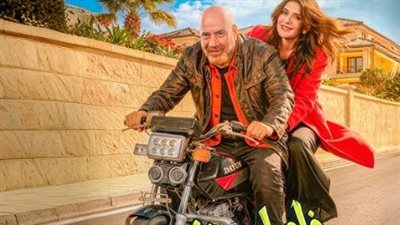 عودة قوية لـ 